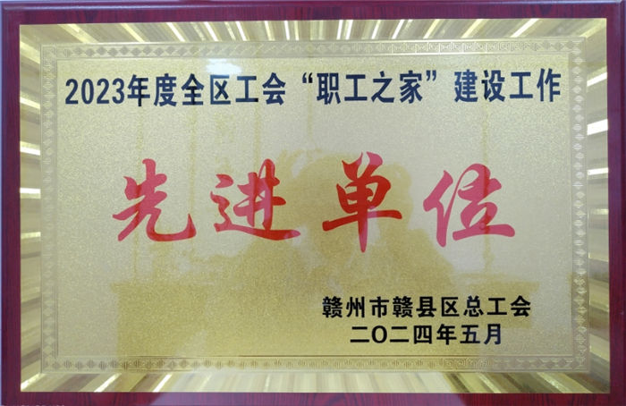 s@MMh^(q)2023ȫ^(q)֮ҡO(sh)Mλsu