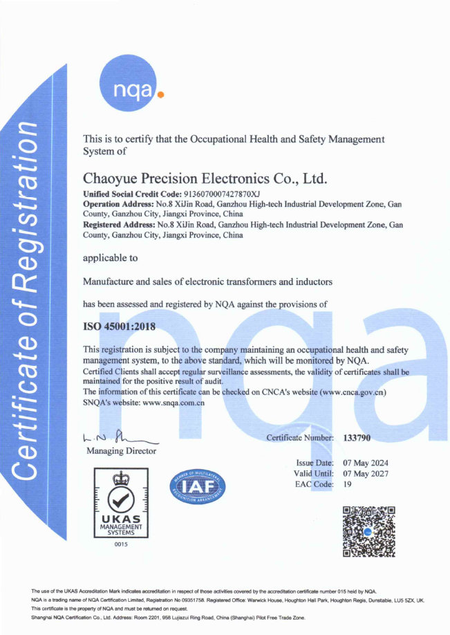 ISO45001I(y)ȫwϵJC